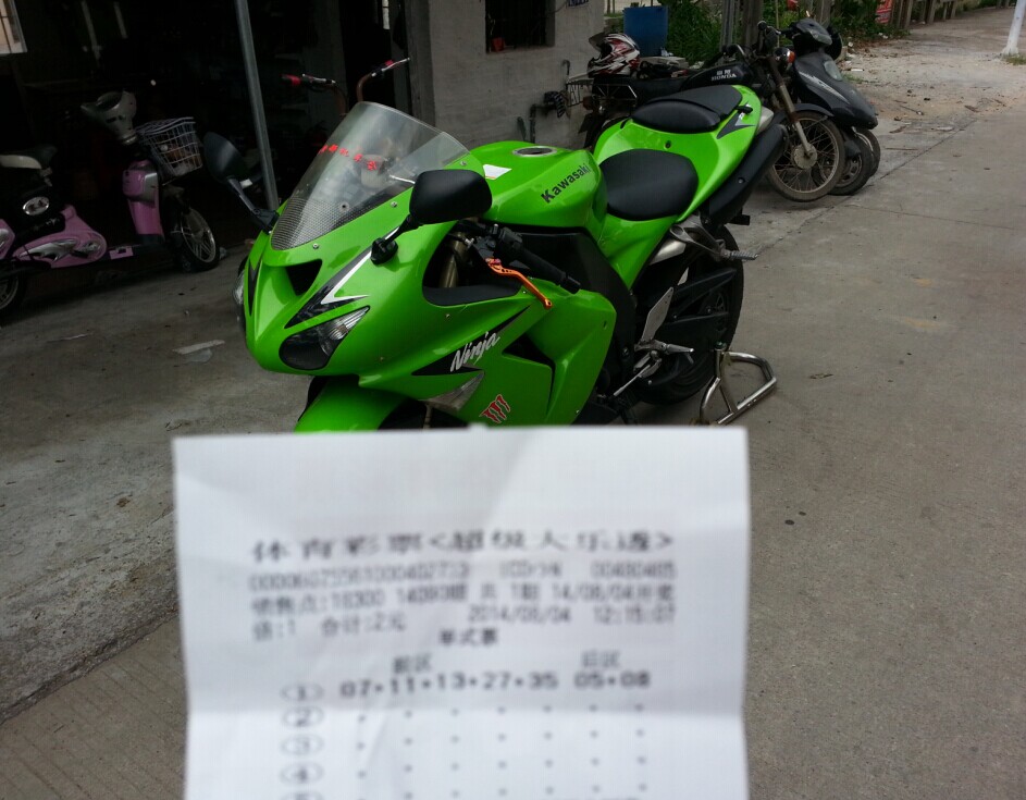 QQ图片20140805231744.jpg