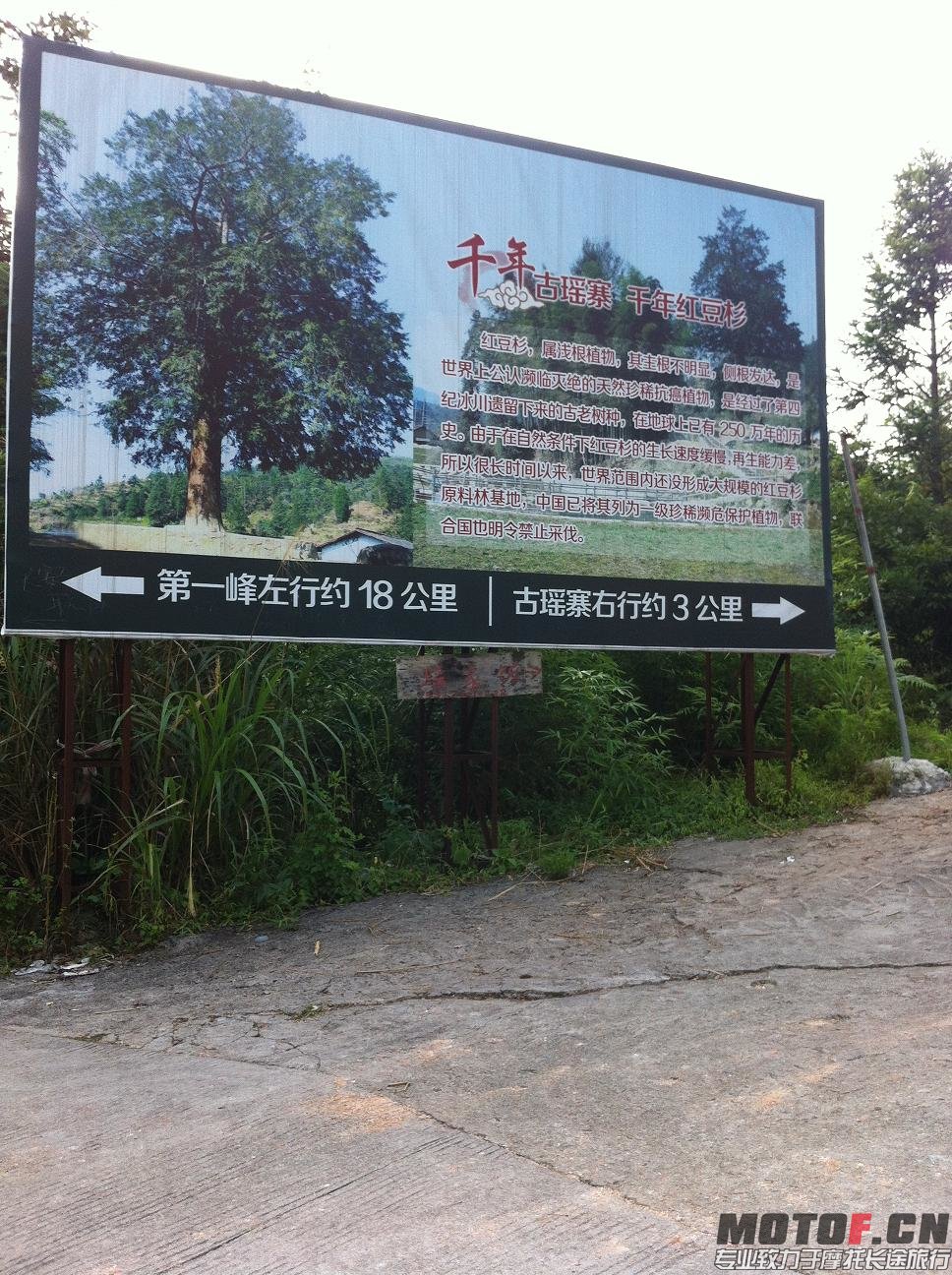到达一般路程