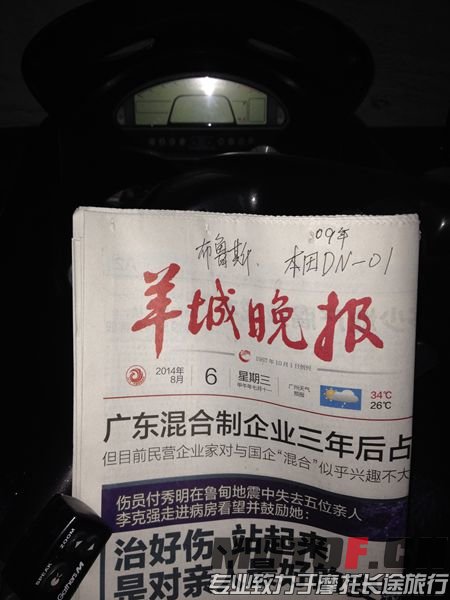 QQ图片20140806141104.jpg