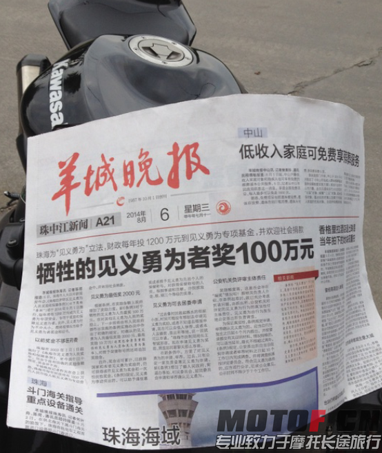 QQ截图20140806151507.png