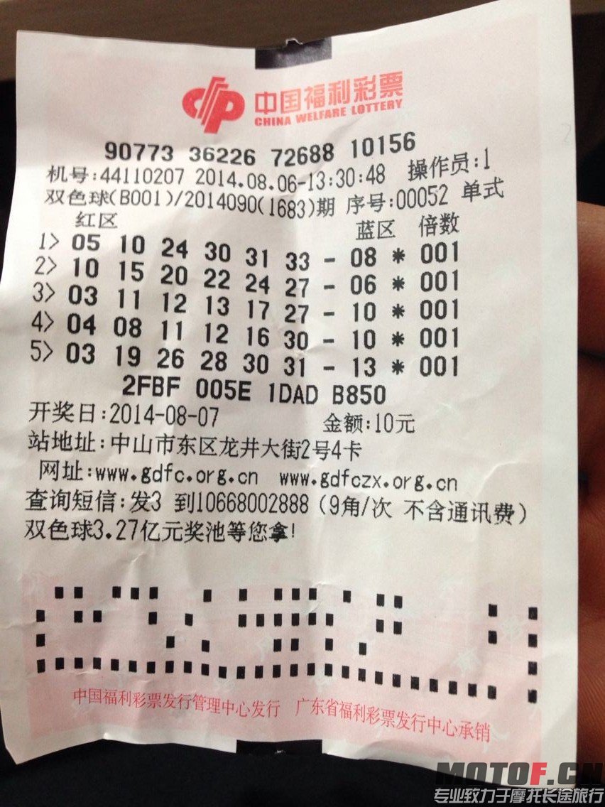 QQ图片20140806180727.jpg