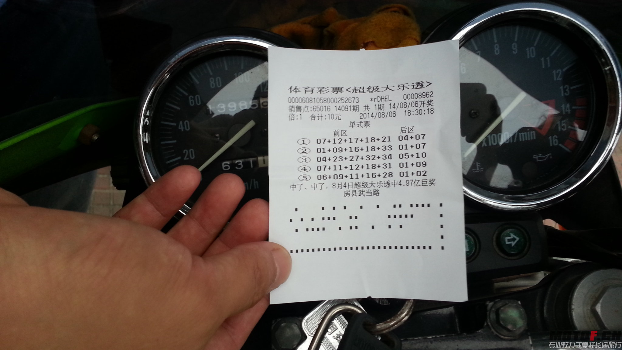 20140806_183505.jpg