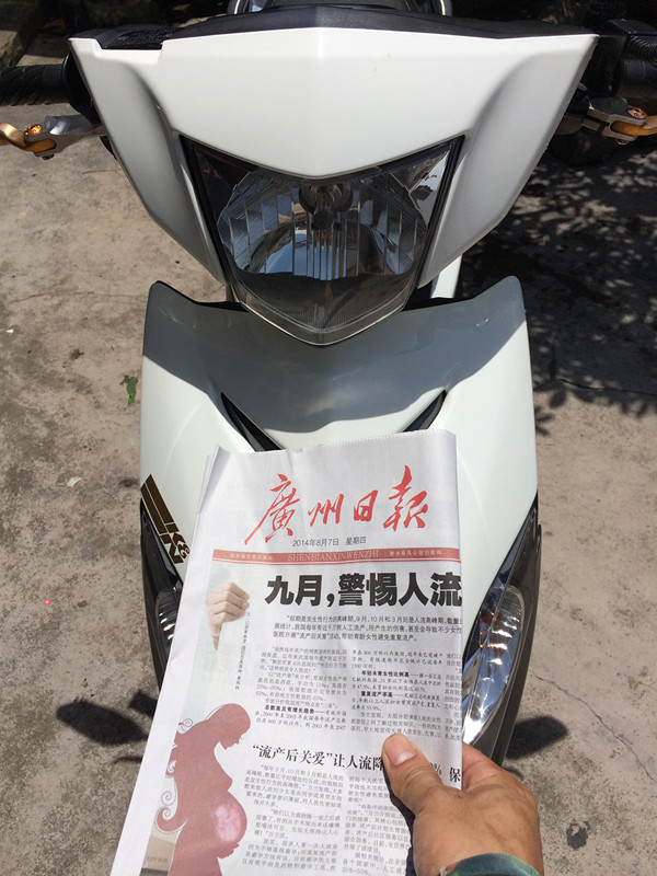 IMG_2135_副本.jpg