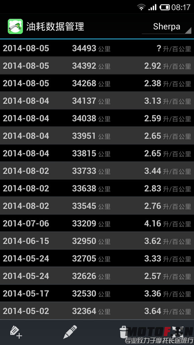 Screenshot_2014-08-06-08-17-41.jpg