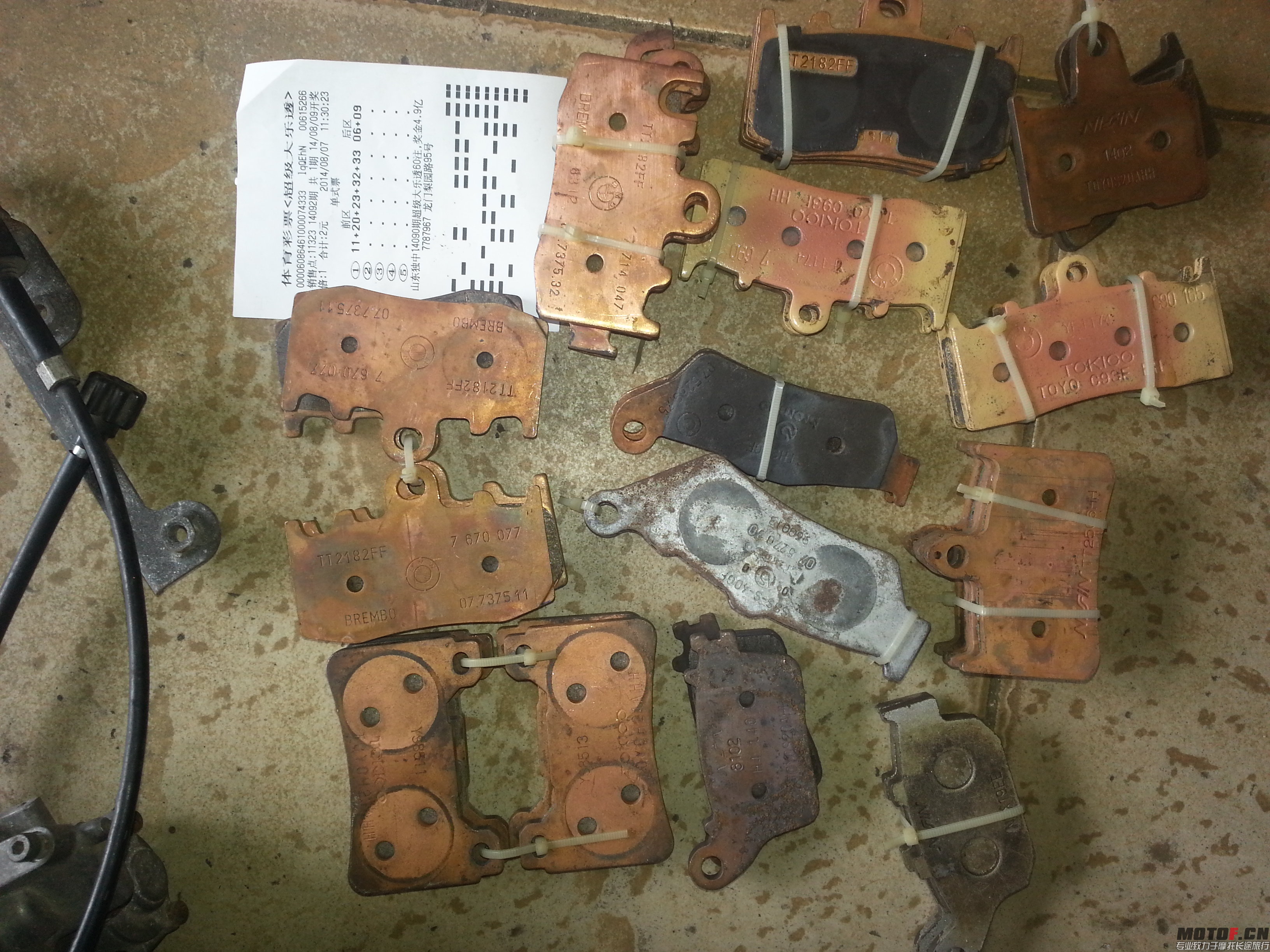 20140807_143151.jpg
