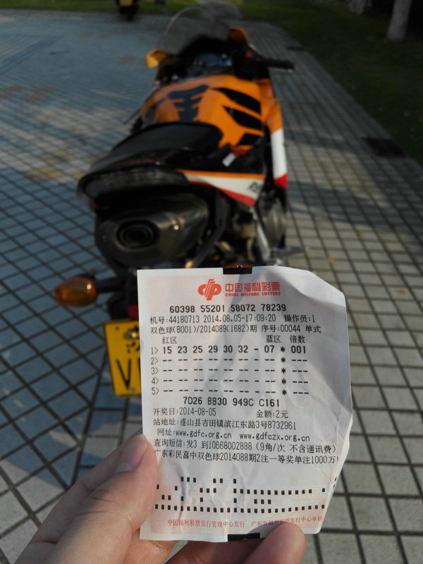 IMG_20140805_171133.jpg