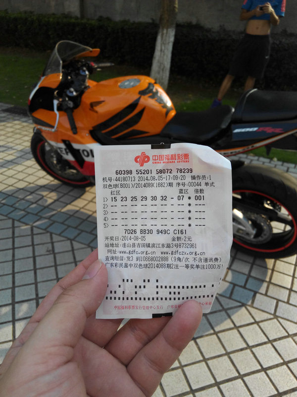 IMG_20140805_171141.jpg