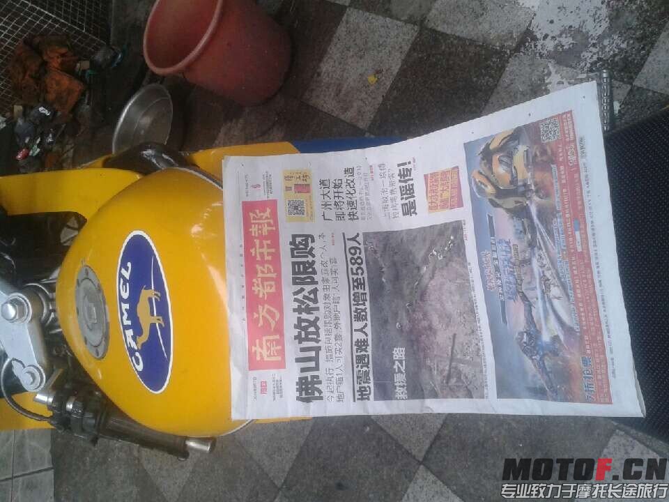 QQ图片20140807192304.jpg