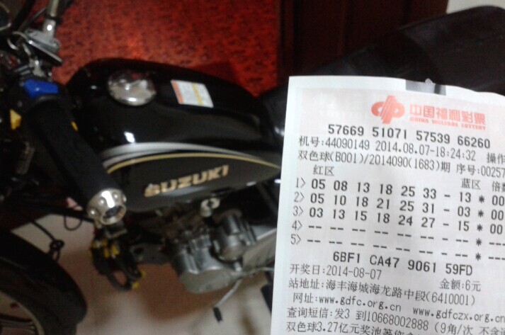 20140807_214546.jpg