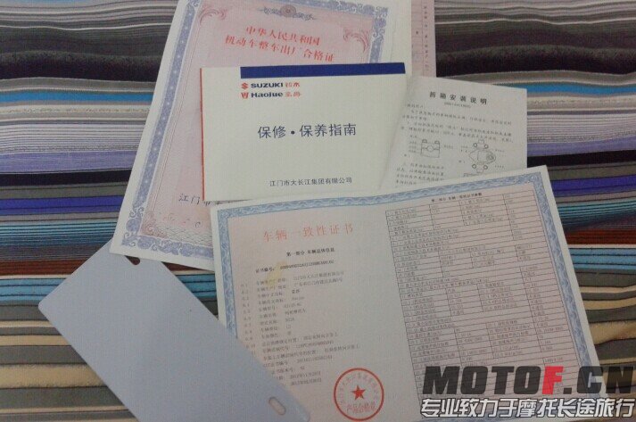 20140807_215035.jpg