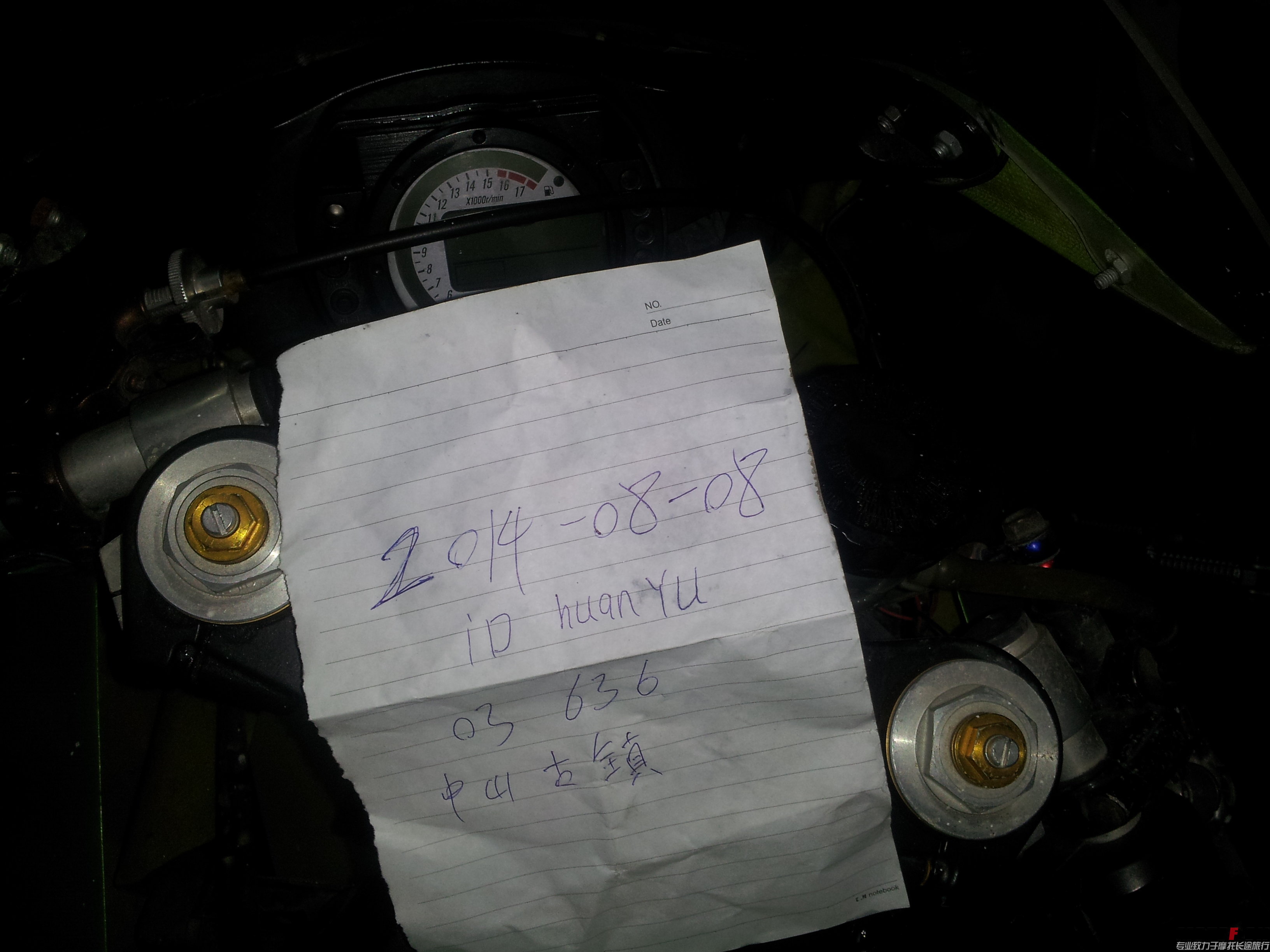20140808_003724.jpg
