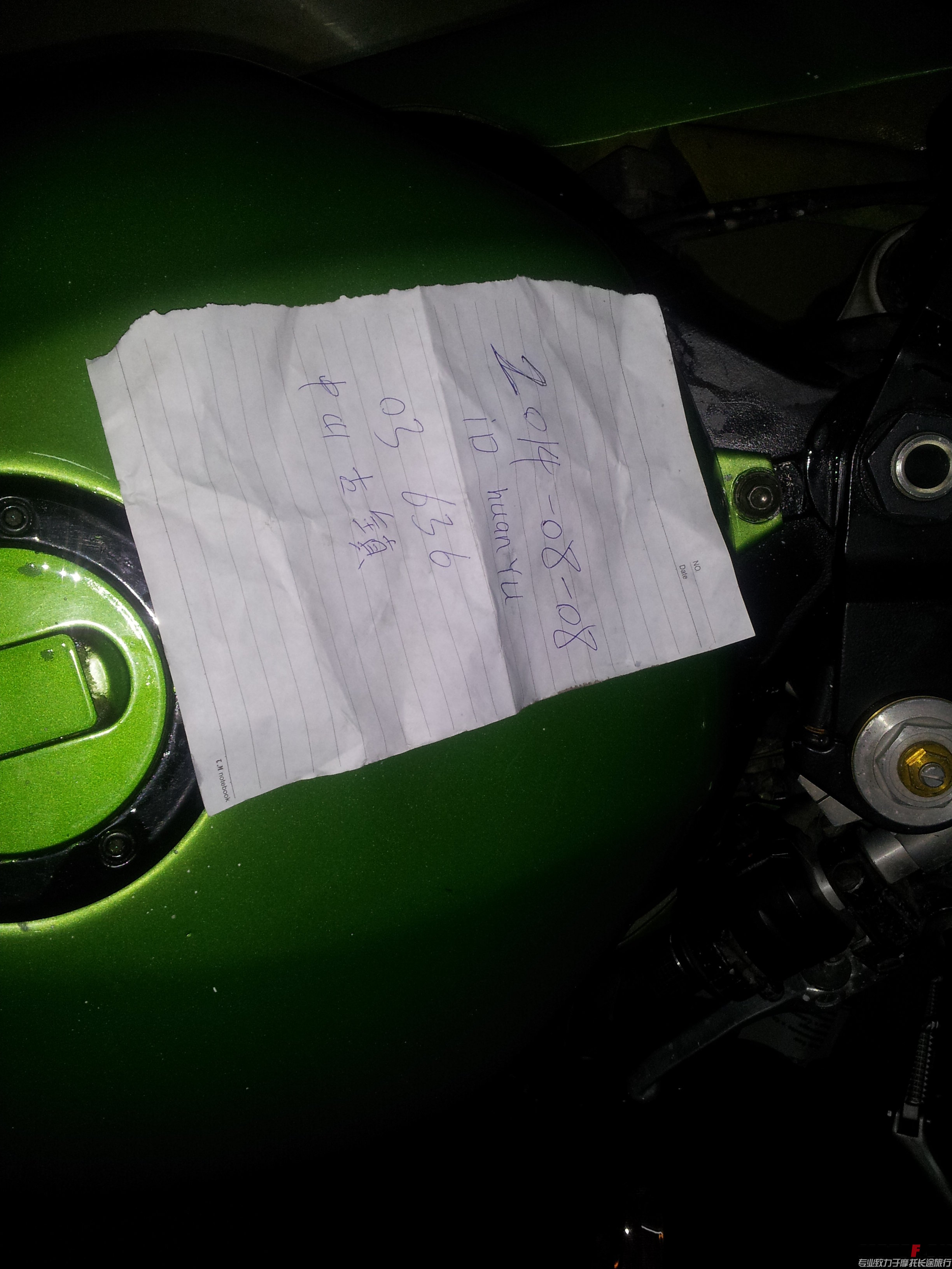 20140808_003715.jpg