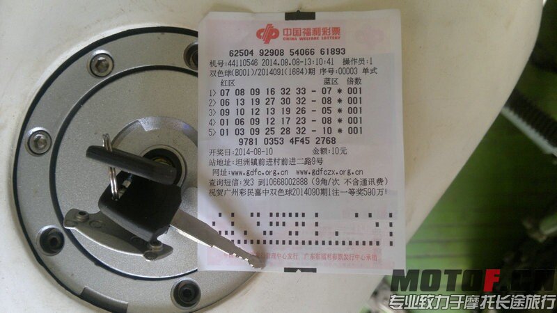 QQ图片20140808142232.jpg