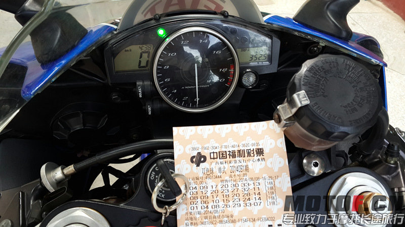 20140808_163810_副本.jpg