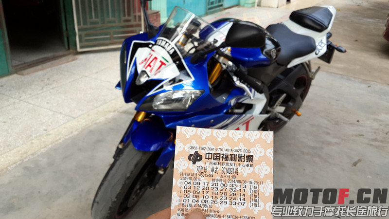 20140808_164028_副本.jpg