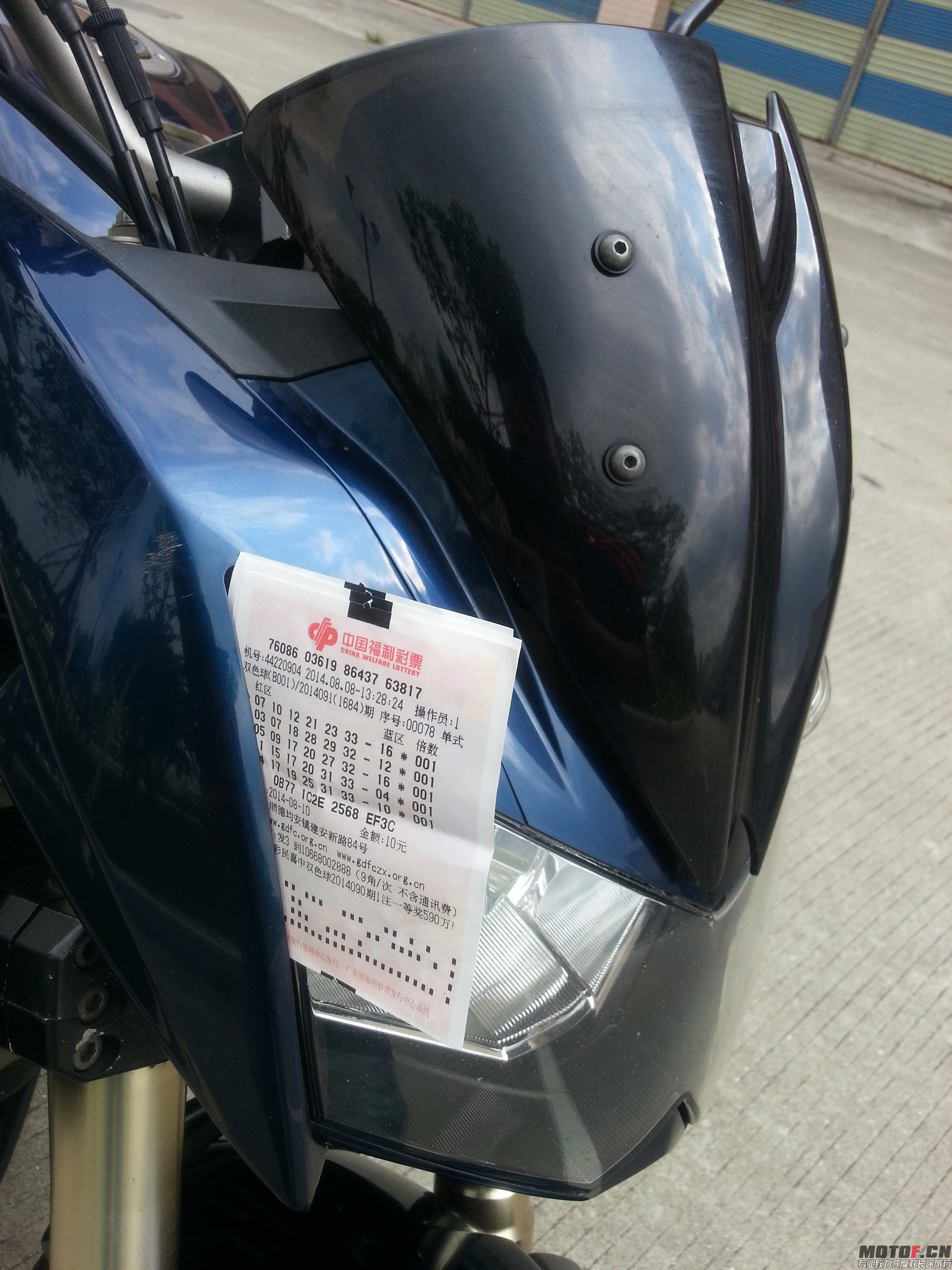 20140808_152935.jpg