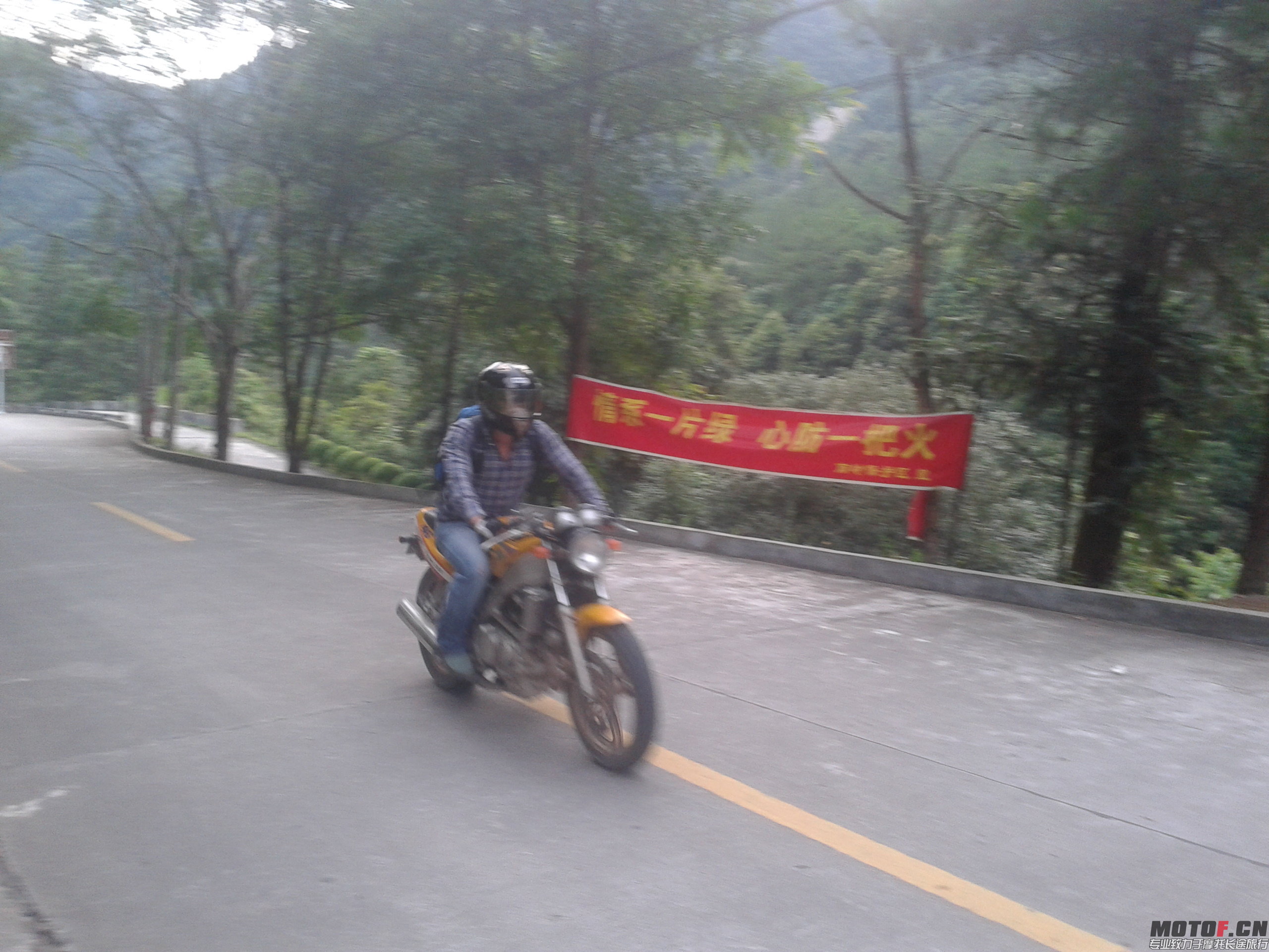 第一峰路上森哥