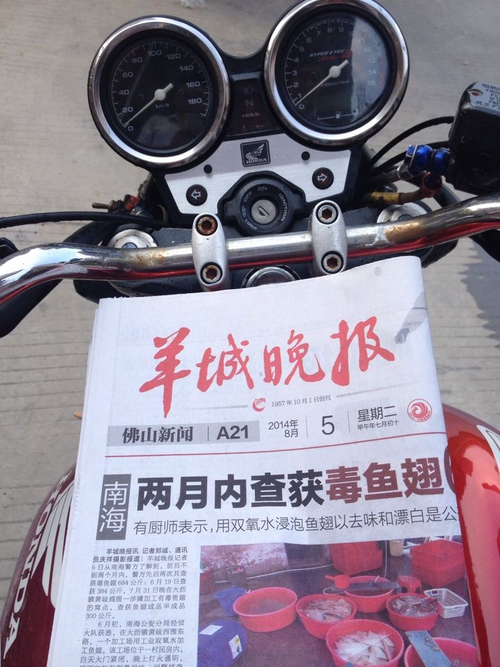 QQ图片20140809140725.jpg