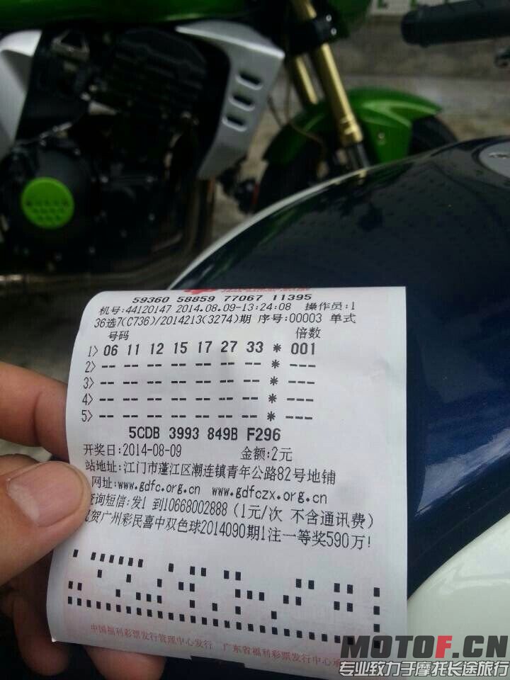 QQ图片20140809150023.jpg
