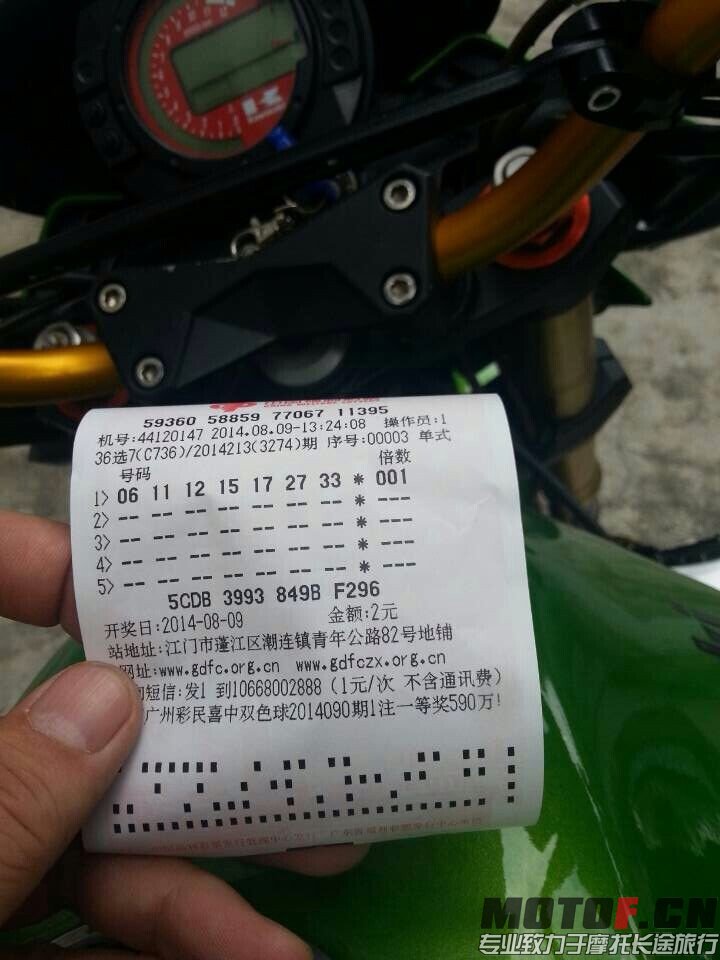 QQ图片20140809150018.jpg
