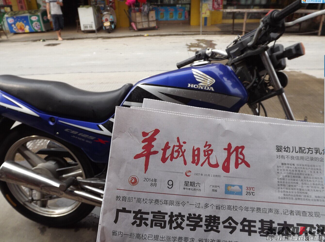 QQ图片20140809163413.jpg