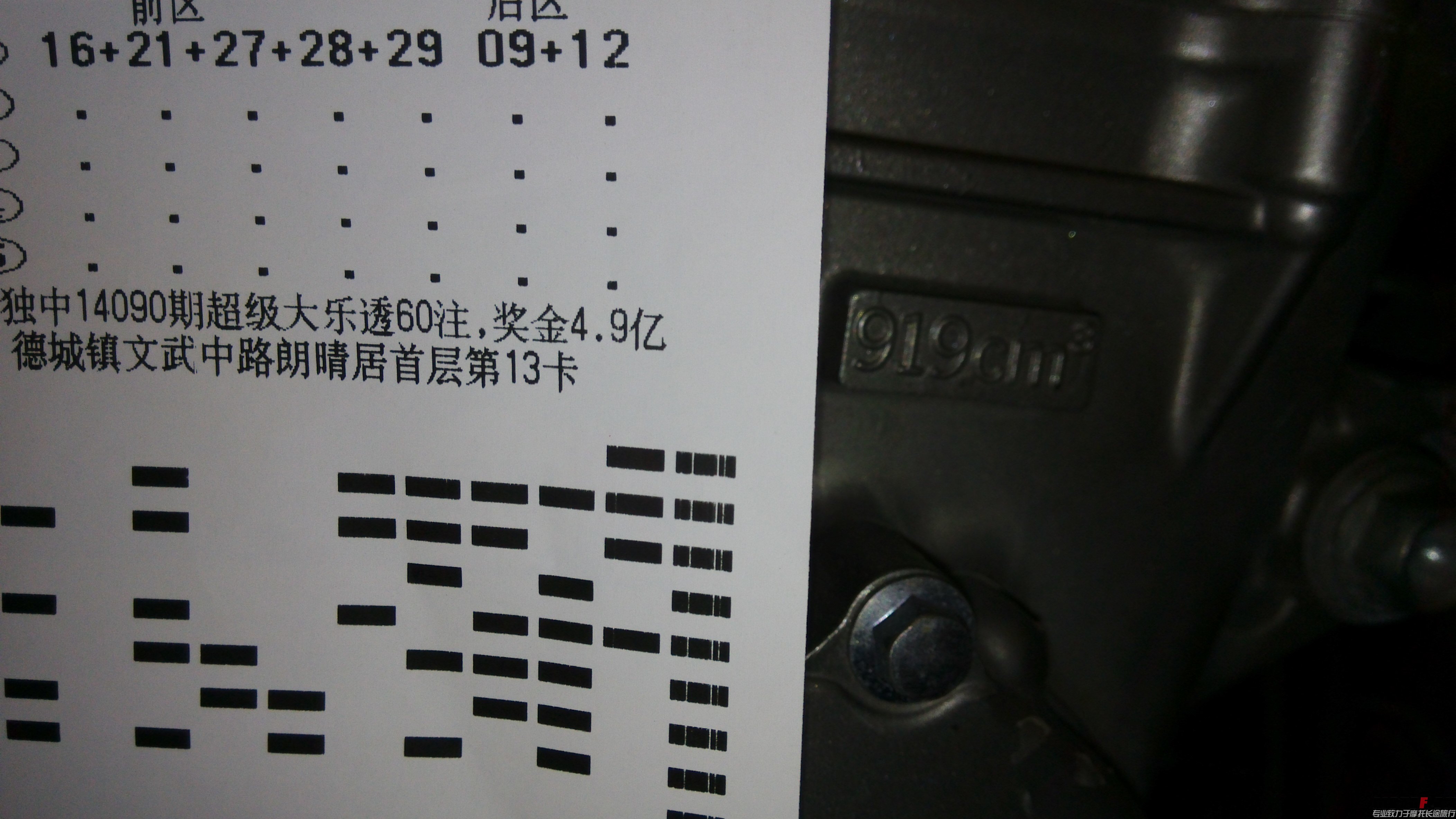 IMG_20140809_155437.jpg