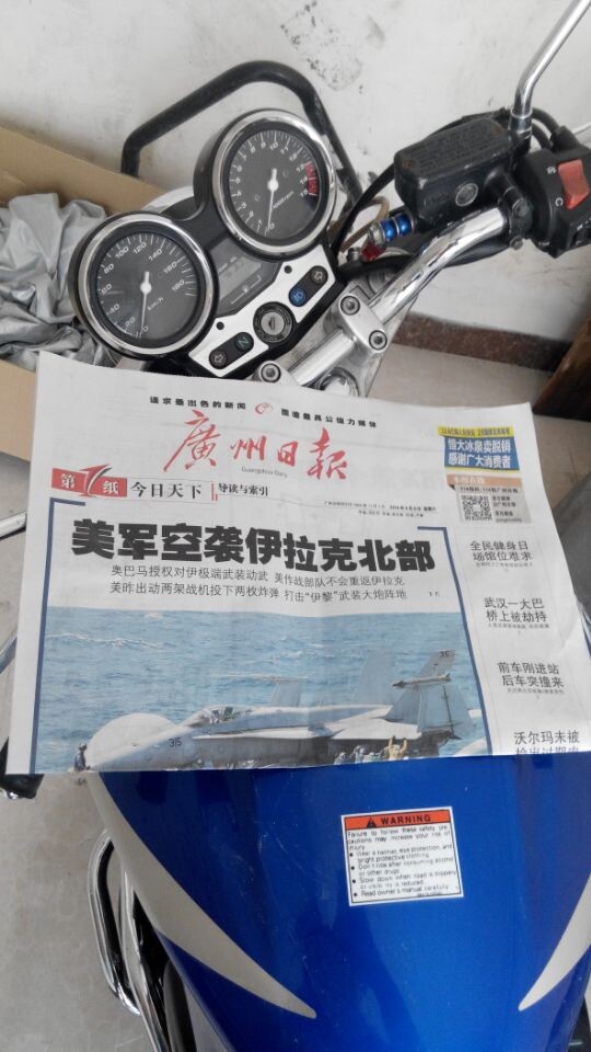 QQ图片20140810143549.jpg
