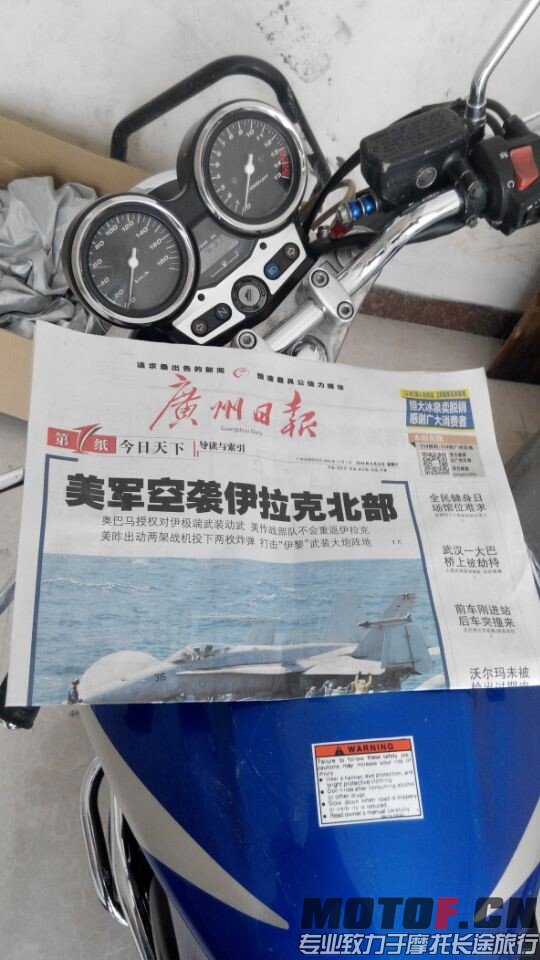 QQ图片20140810143549.jpg