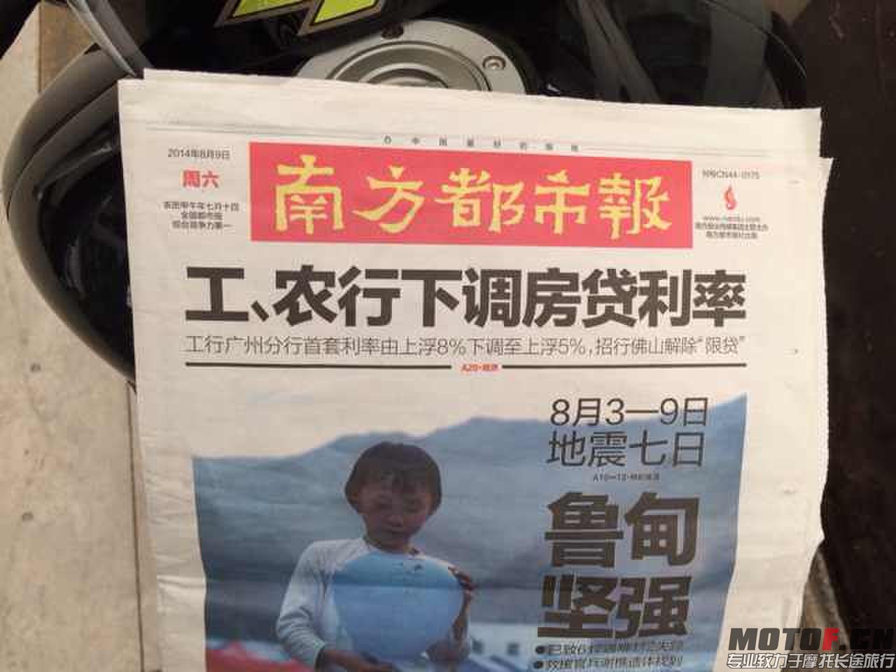 QQ图片20140810152406.jpg