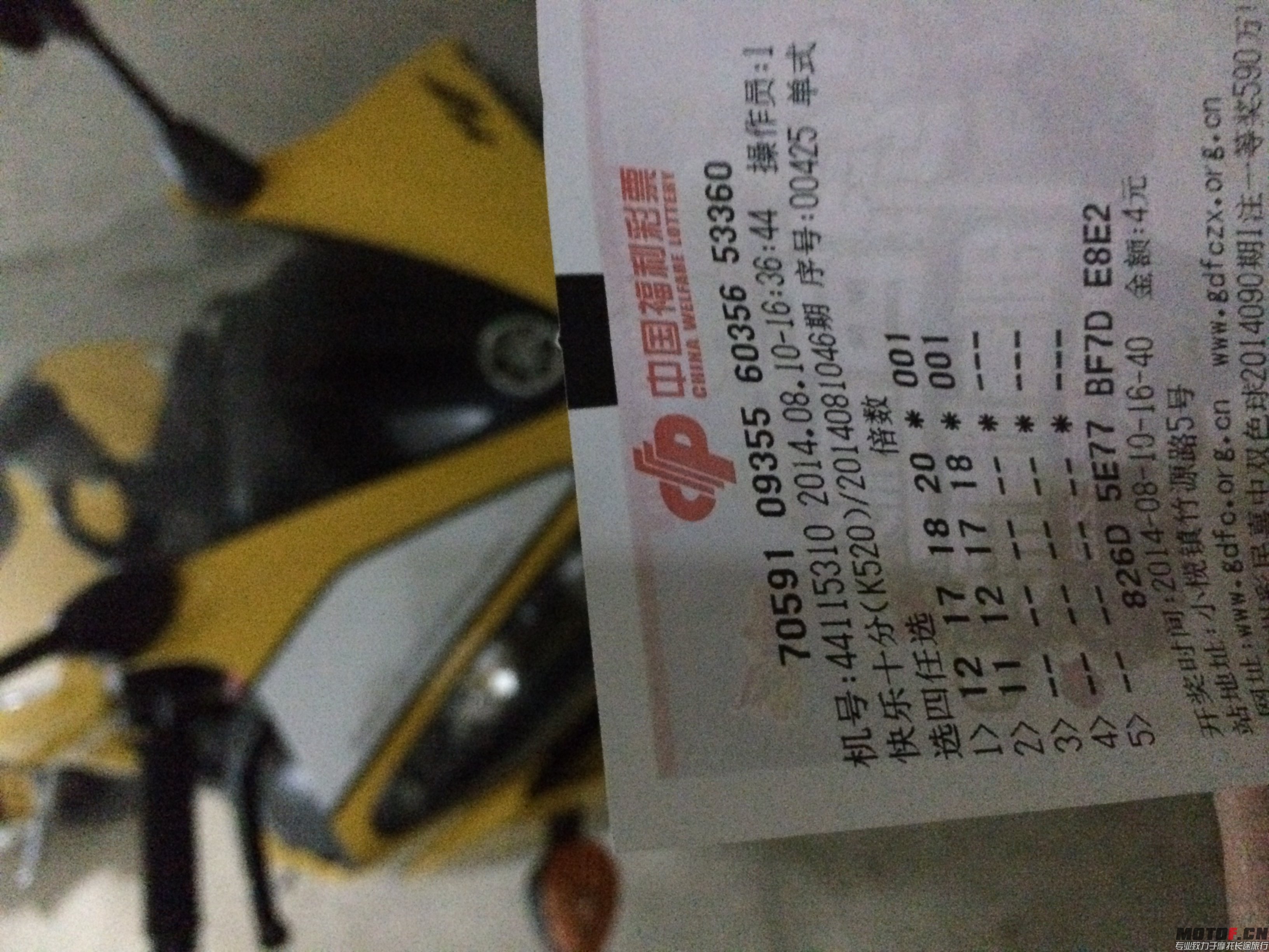 mmexport1407683734416.jpg