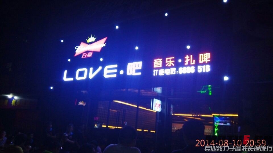 QQ图片20140811100606.jpg