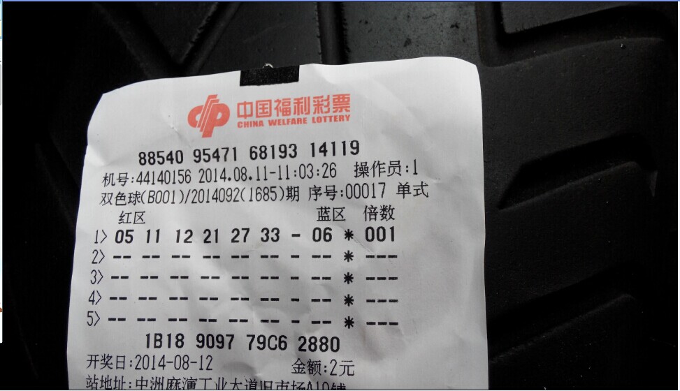 QQ图片20140811120120.jpg