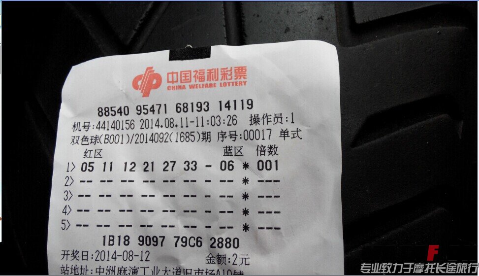 QQ图片20140811120120.jpg