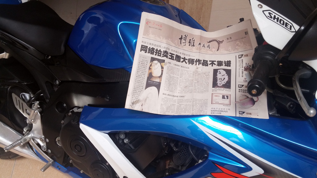 20140811_122615.jpg