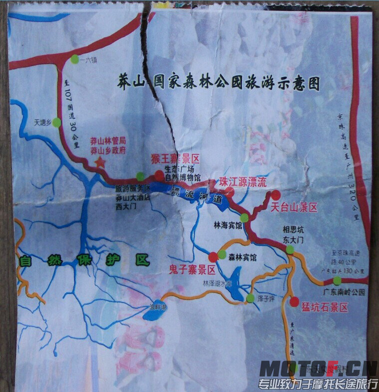天台山1.jpg