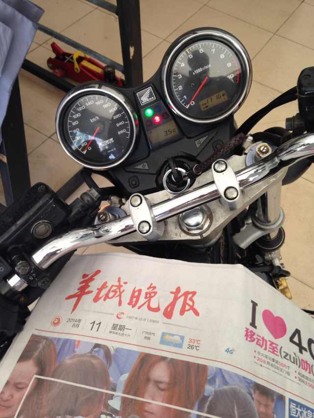 mmexport1407742070244.jpg