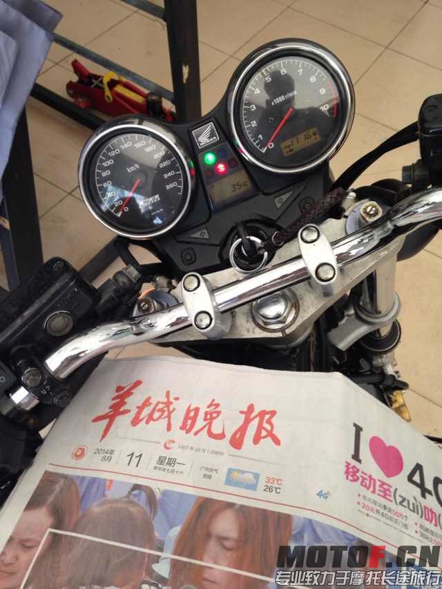 mmexport1407742070244.jpg