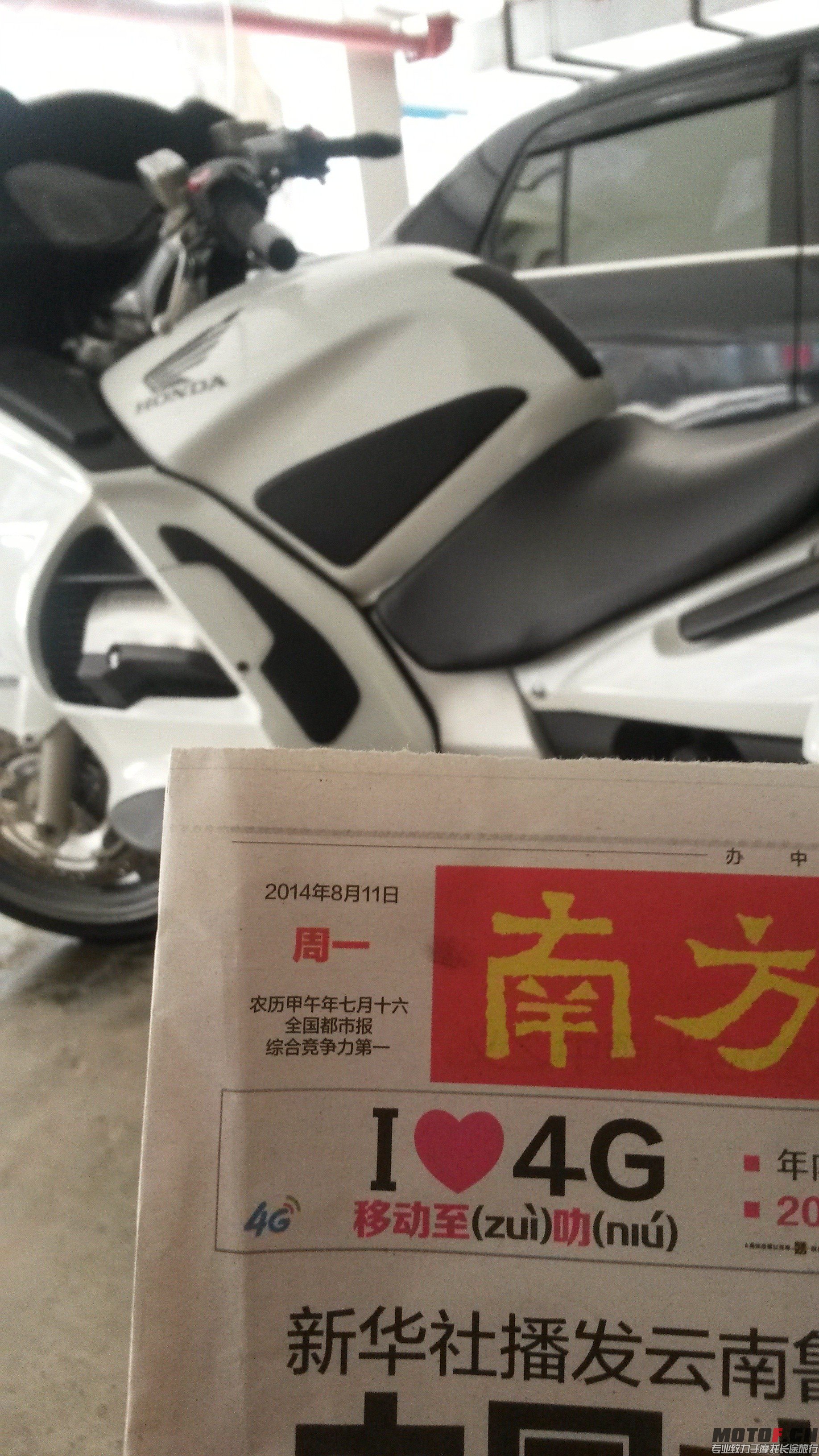 QQ图片20140811232033.jpg