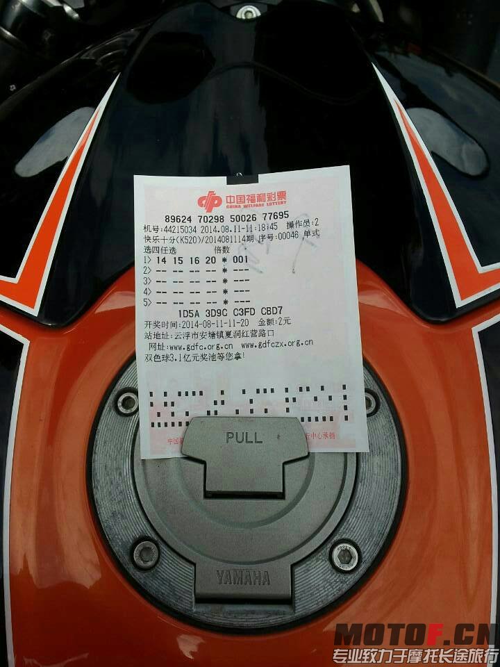 mmexport1407759091700.jpg