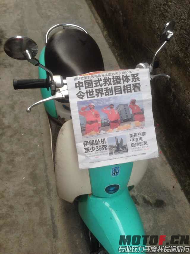 AC3983F2D387D3829701966568CE1A2D.jpg