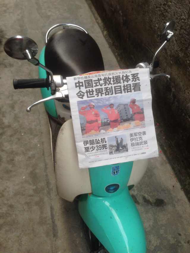 AC3983F2D387D3829701966568CE1A2D.jpg