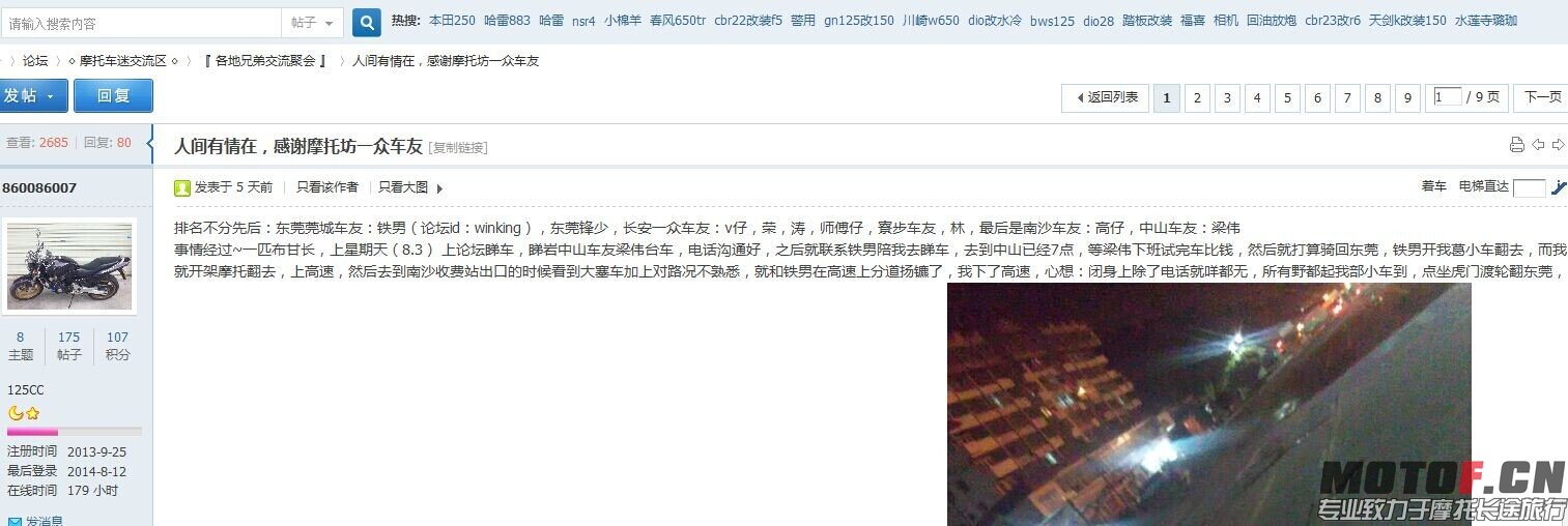 QQ图片20140812125559.jpg