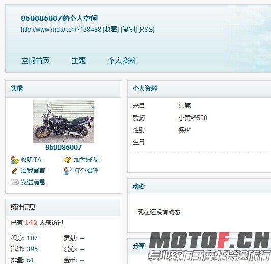 QQ图片20140812125900.jpg