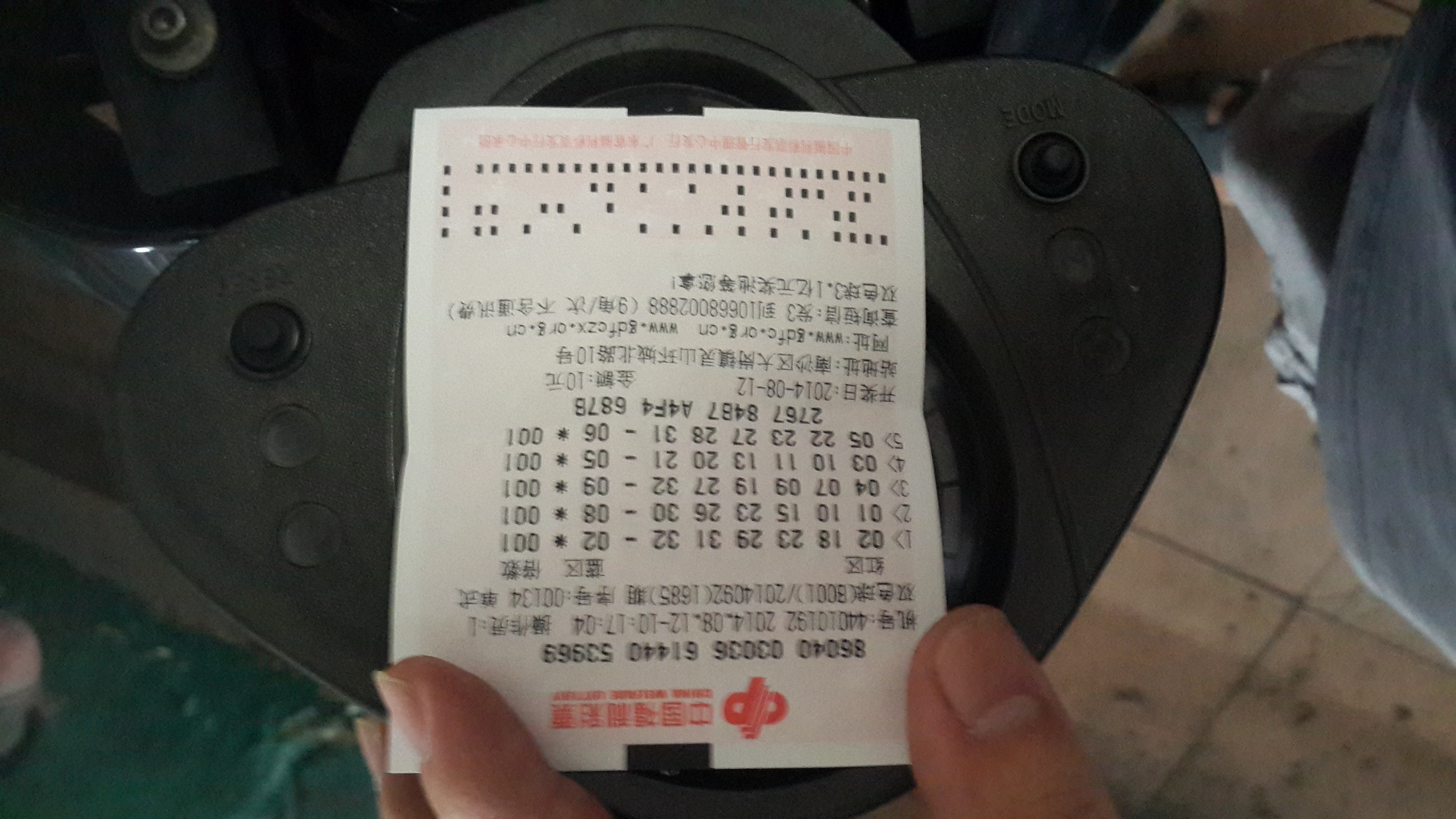 20140812_104333.jpg