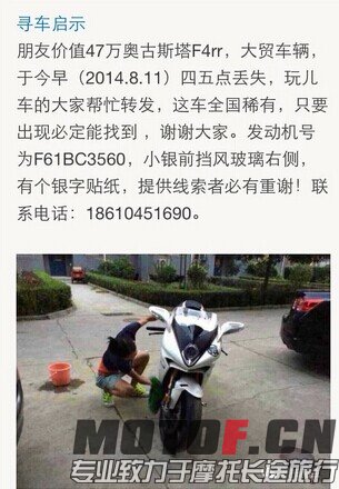 QQ图片20140812180100.jpg