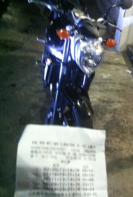QQ图片20140812222440.jpg