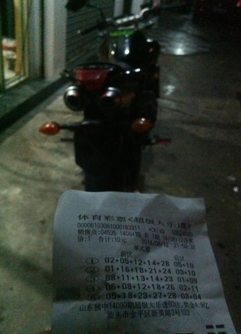 QQ图片20140812222450.jpg