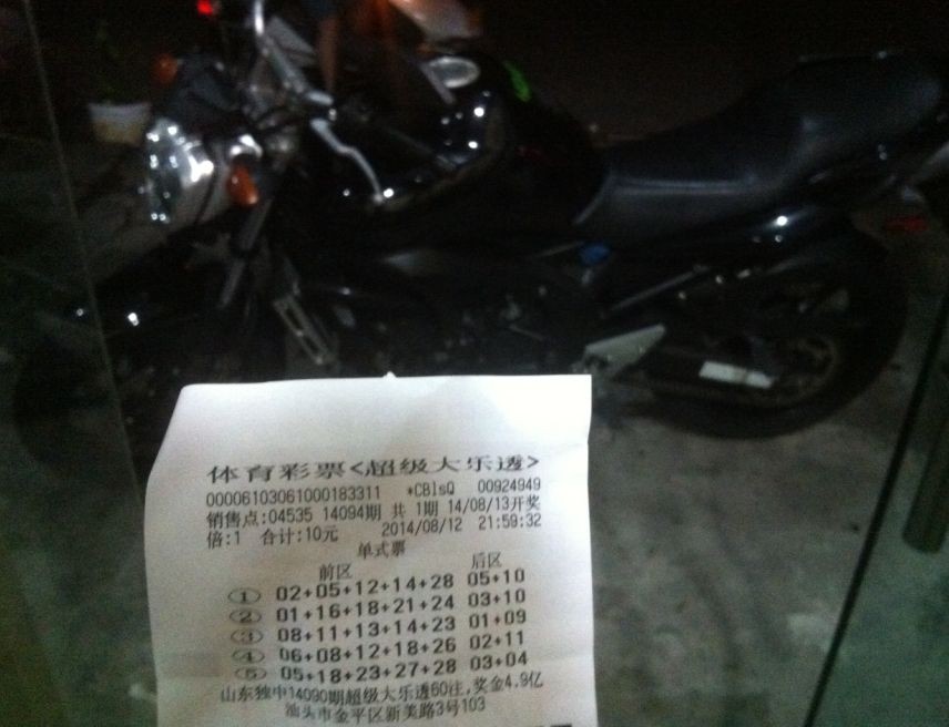 QQ图片20140812222447.jpg