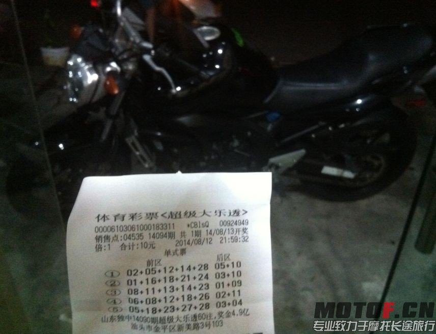 QQ图片20140812222447.jpg