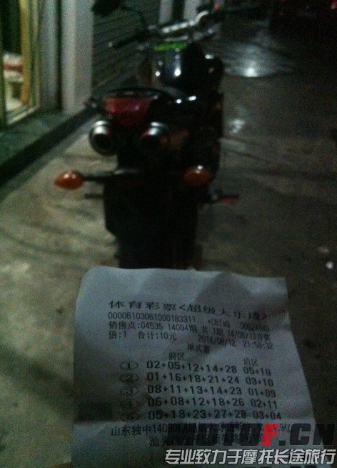 QQ图片20140812222450.jpg